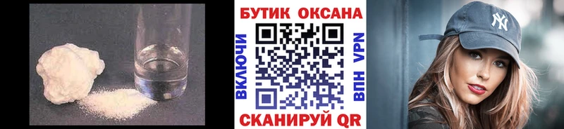 mega ONION  Иркутск  Бутират бутандиол  закладки 