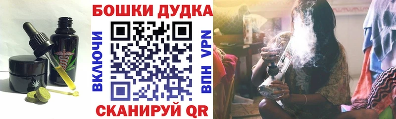 Cannafood марихуана Иркутск