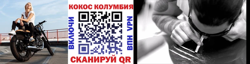 COCAIN FishScale  как найти наркотики  мориарти как зайти  Иркутск 