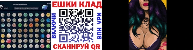 как найти закладки  Иркутск  ЭКСТАЗИ MDMA 