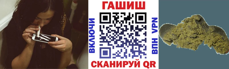 наркошоп  Иркутск  ГАШ hashish 