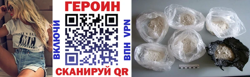 Героин Афган  где можно купить   Иркутск 
