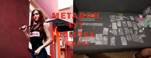 метадон Каменногорск
