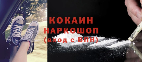 а пвп мука Каменск-Шахтинский