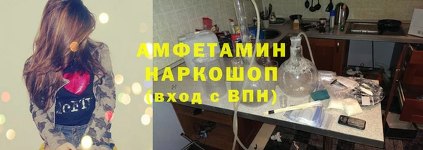 а пвп мука Каменск-Шахтинский