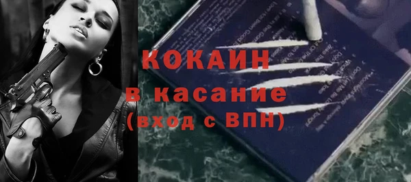 дистиллят марихуана Каменка