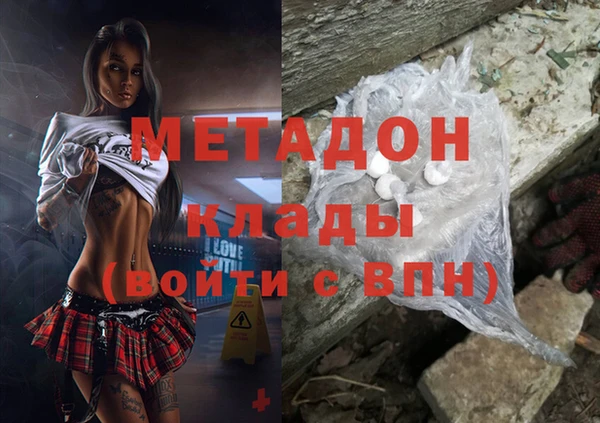 а пвп мука Каменск-Шахтинский