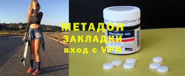 метадон Каменногорск