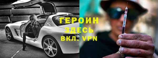 дистиллят марихуана Каменка