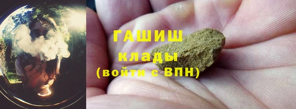 метадон Каменногорск