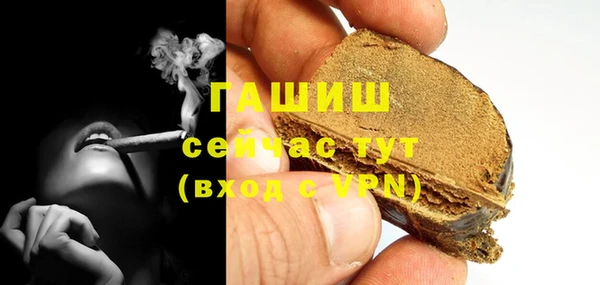 дистиллят марихуана Каменка