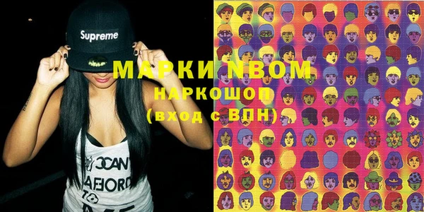 метадон Каменногорск
