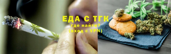 метадон Каменногорск