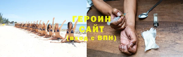метадон Каменногорск