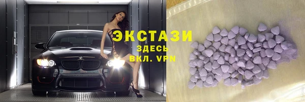 метадон Каменногорск