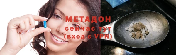 метадон Каменногорск