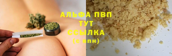 дистиллят марихуана Каменка