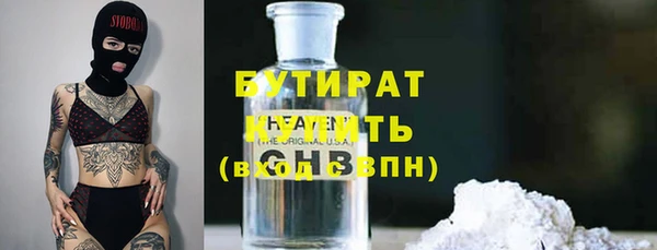 метадон Каменногорск