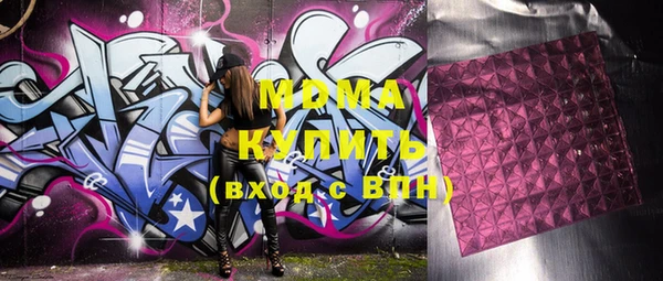 метадон Каменногорск