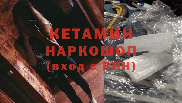 метадон Каменногорск