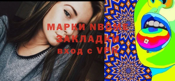 метадон Каменногорск