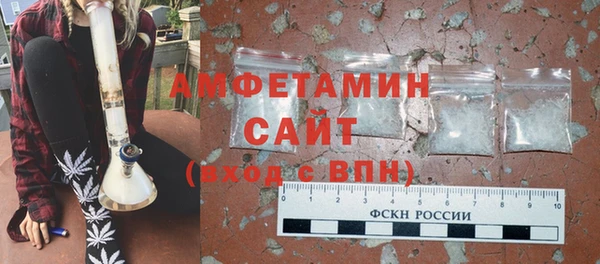 а пвп мука Каменск-Шахтинский