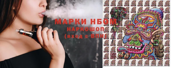 дистиллят марихуана Каменка