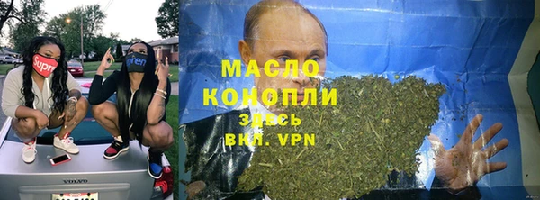 дистиллят марихуана Каменка