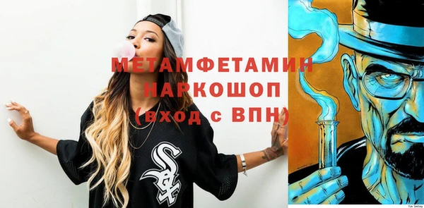 дистиллят марихуана Каменка