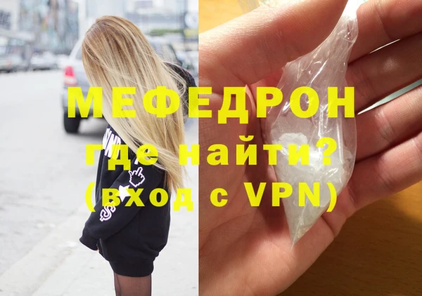 а пвп мука Каменск-Шахтинский