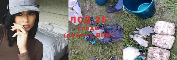 а пвп мука Каменск-Шахтинский