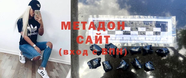 дистиллят марихуана Каменка