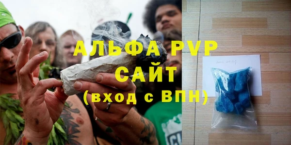 а пвп мука Каменск-Шахтинский