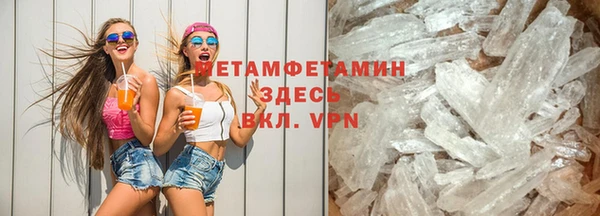 а пвп мука Каменск-Шахтинский