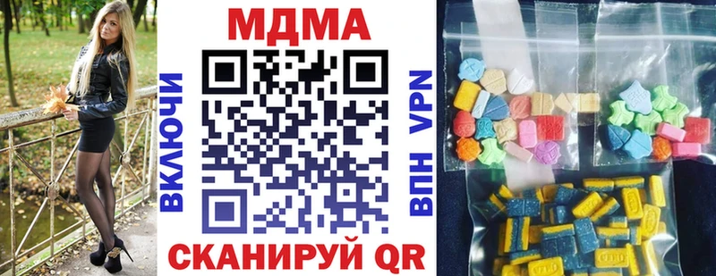 МДМА кристаллы  Иркутск 