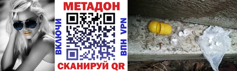 где купить наркоту  Иркутск  МЕТАДОН мёд 