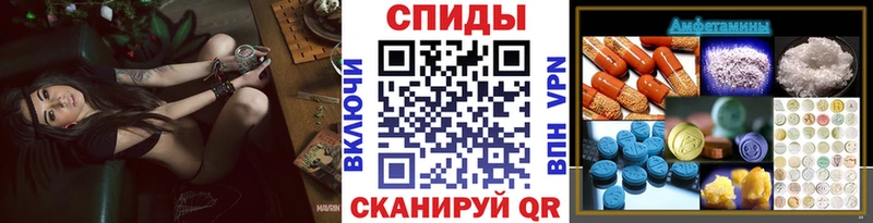 МЕТАМФЕТАМИН Methamphetamine  Иркутск 