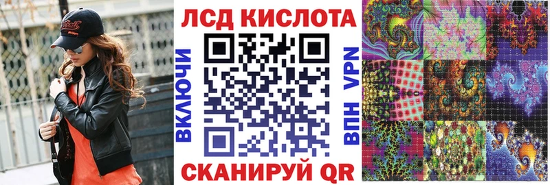Марки 25I-NBOMe 1,5мг  Иркутск 