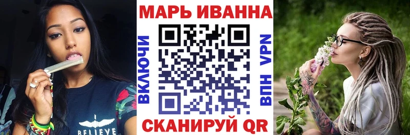 shop состав Иркутск МАРИХУАНА OG Kush